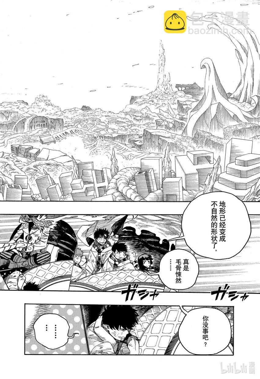 141 无双 出现-第145话