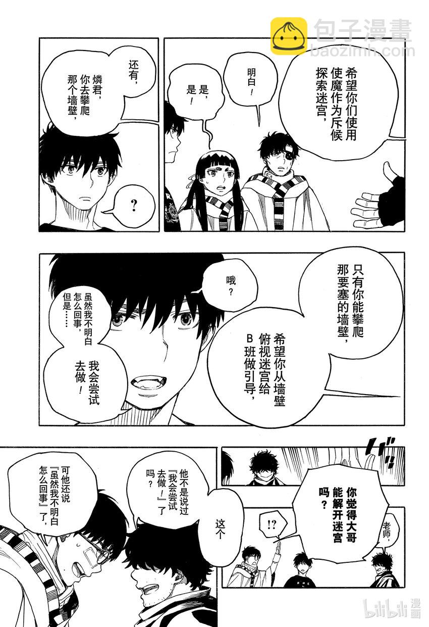 145-第149话