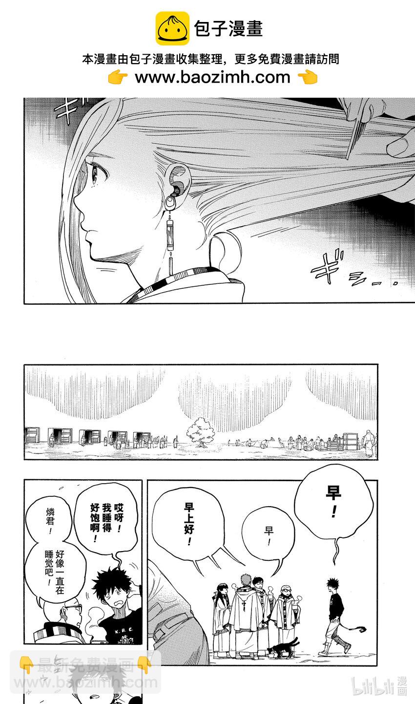 145-第149话