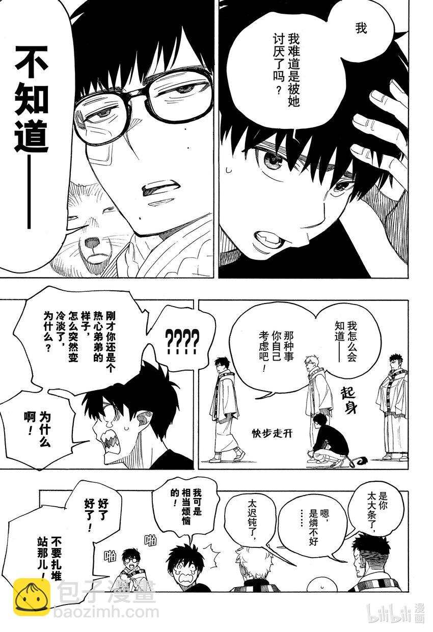 145-第149话