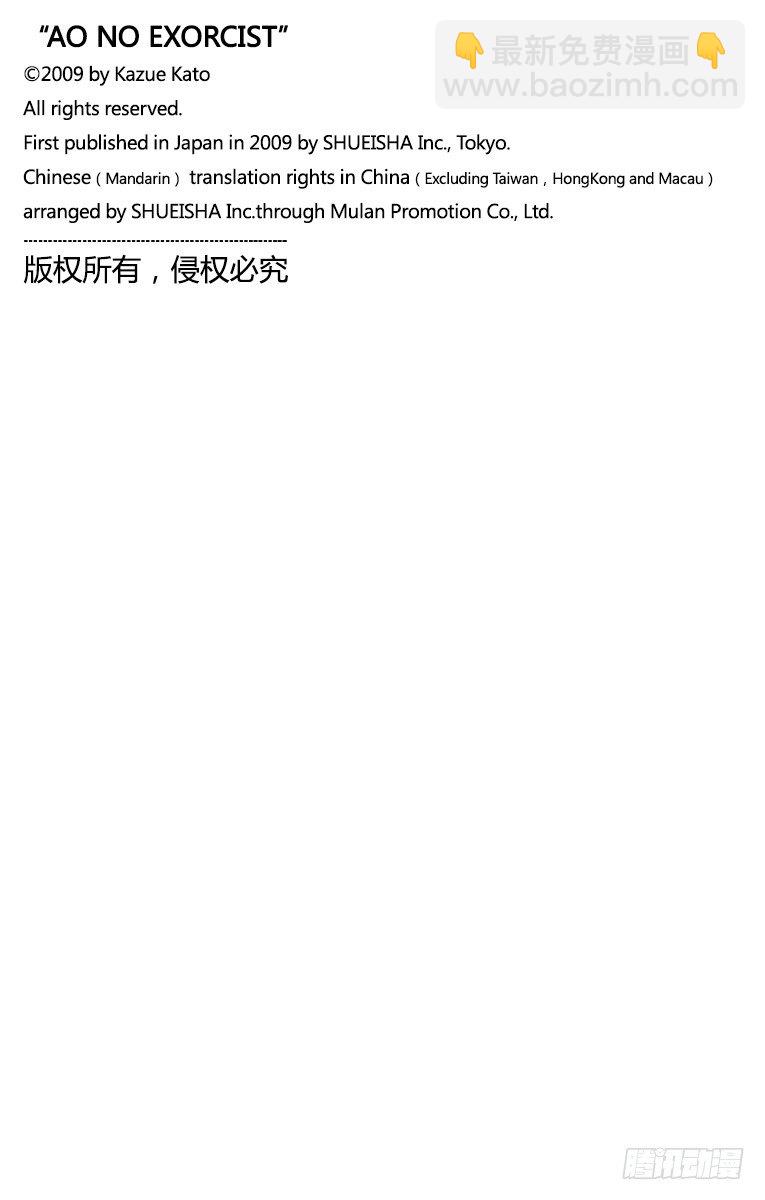 17 向京都前进-第17话