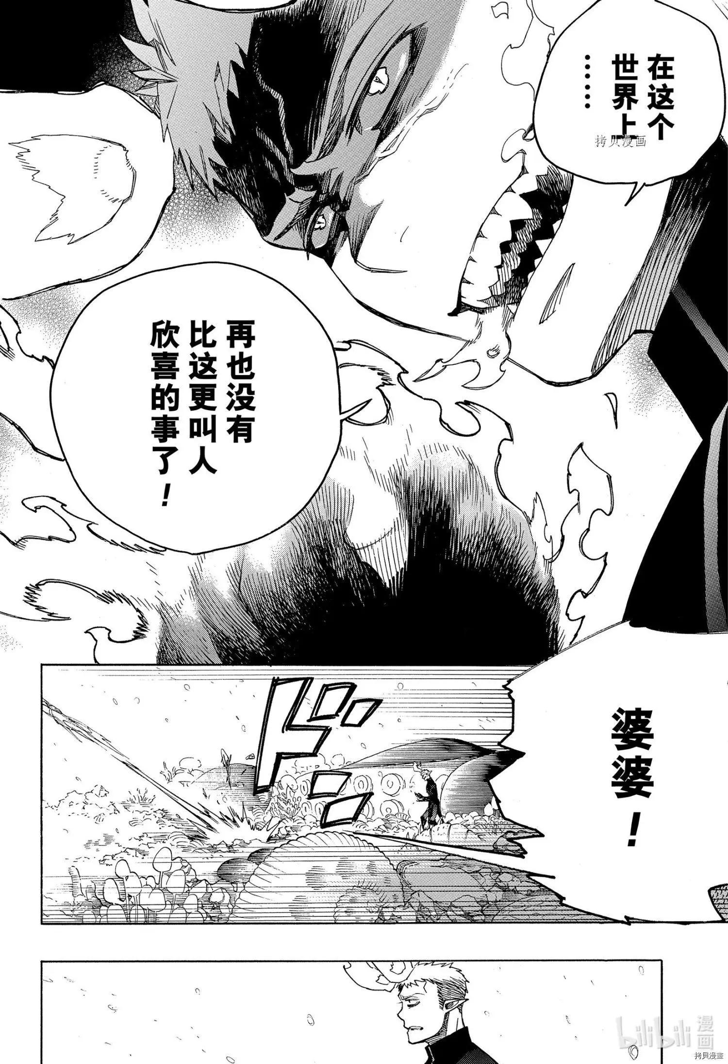 第134话-第159话
