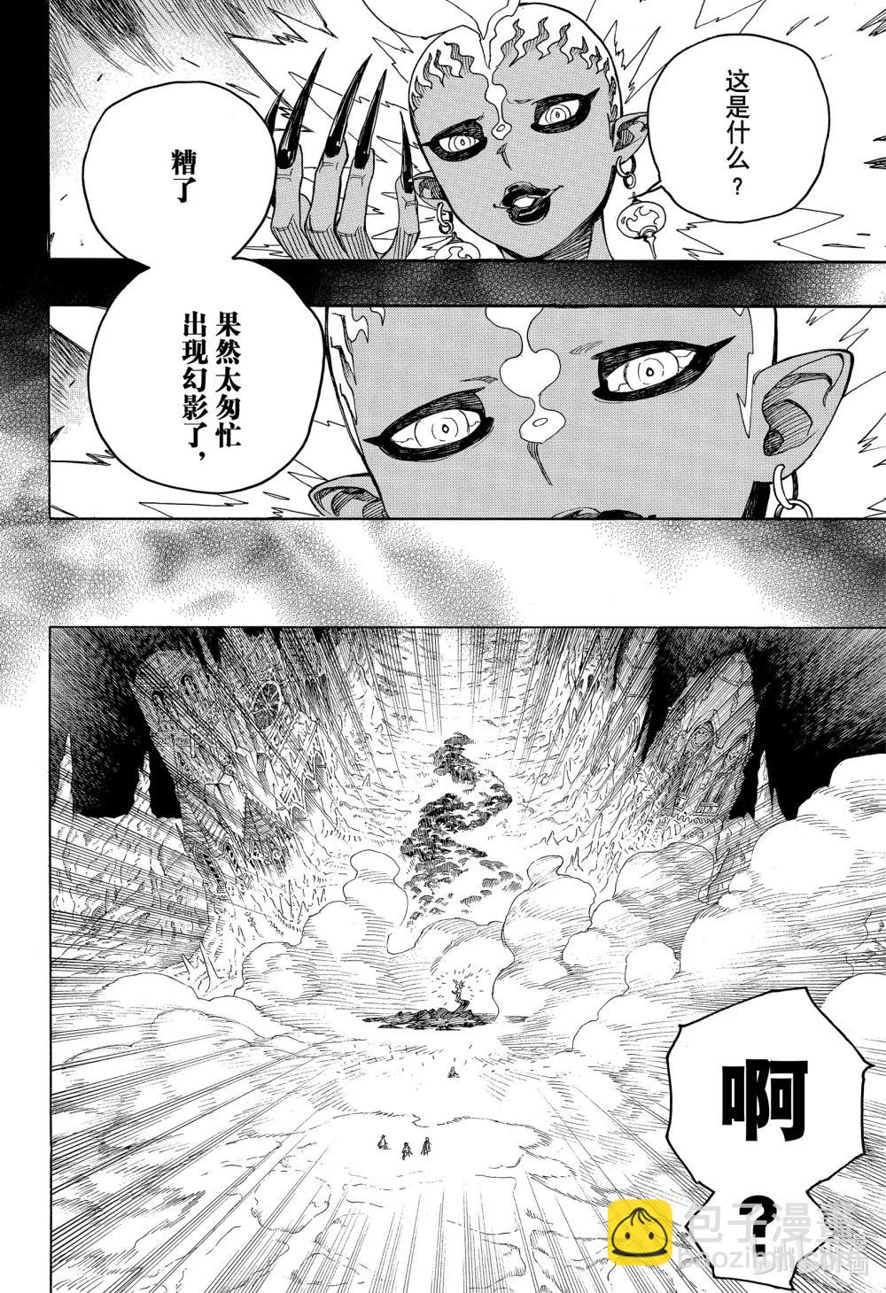 153-第157话