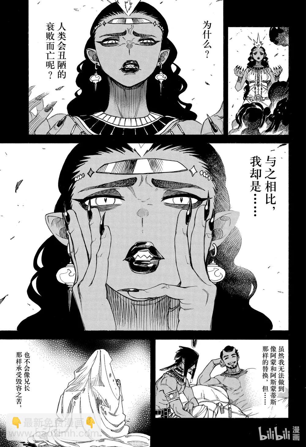 153-第157话