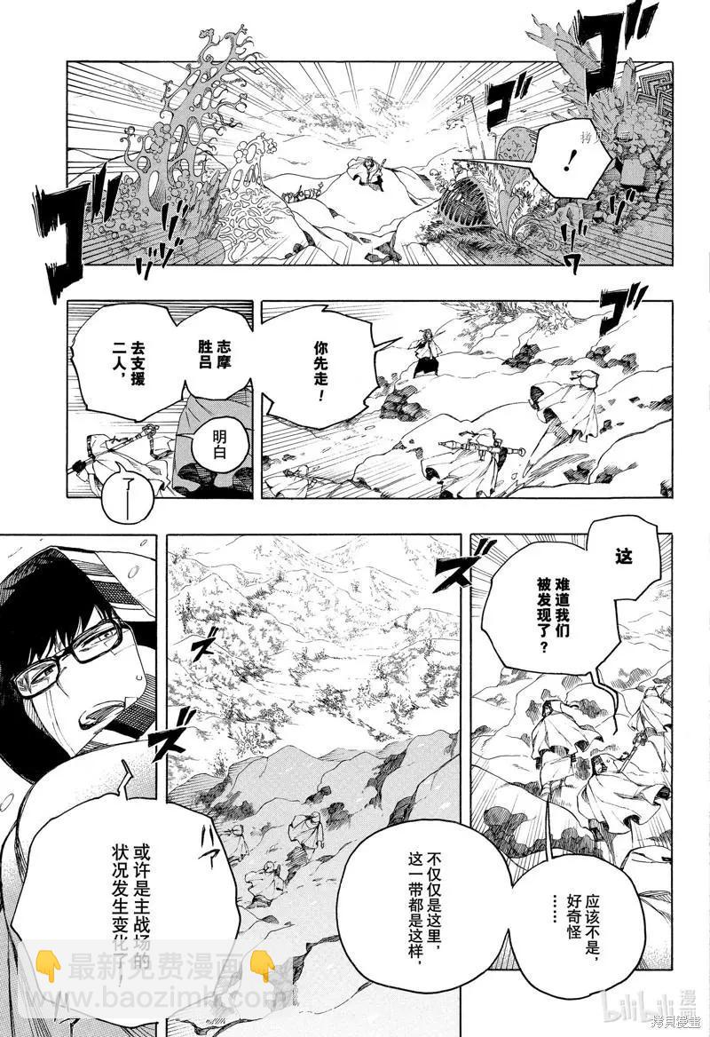 第136话-第161话