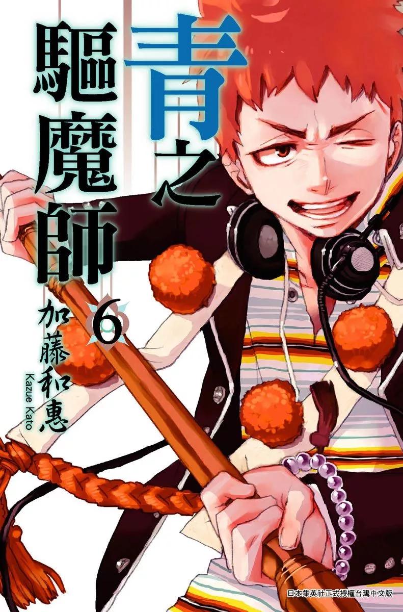 电子版06(1/4)-第169话