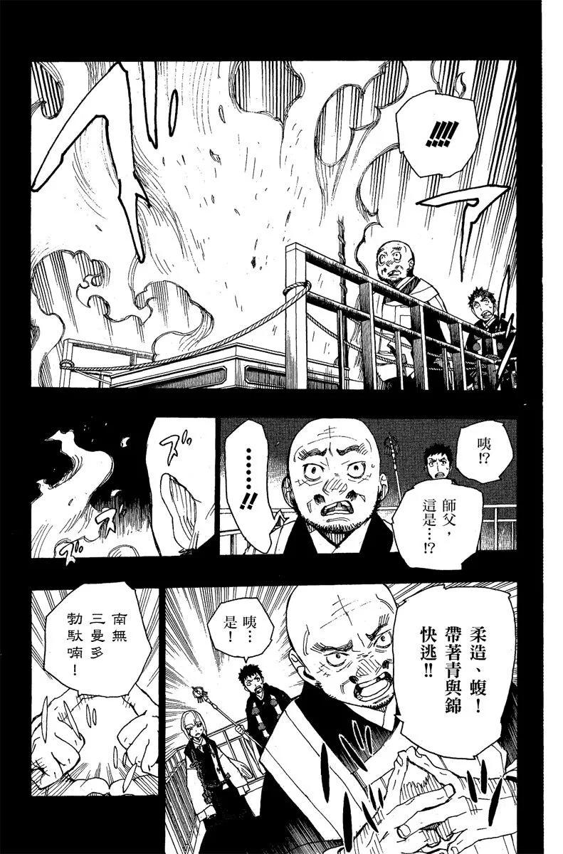 电子版06(1/4)-第169话