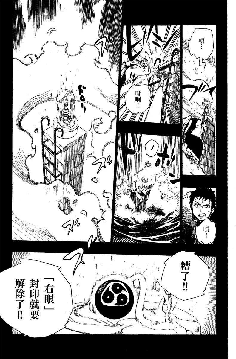 电子版06(1/4)-第169话