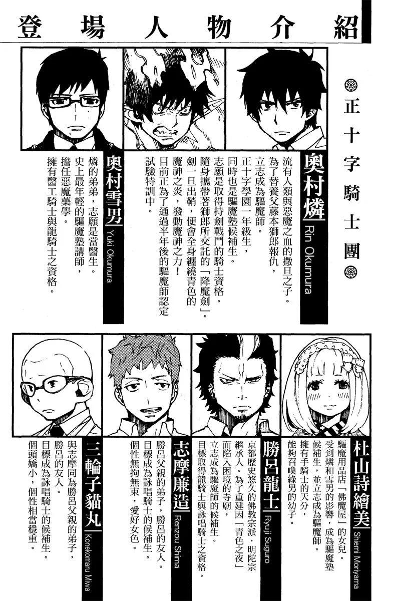 电子版06(1/4)-第169话