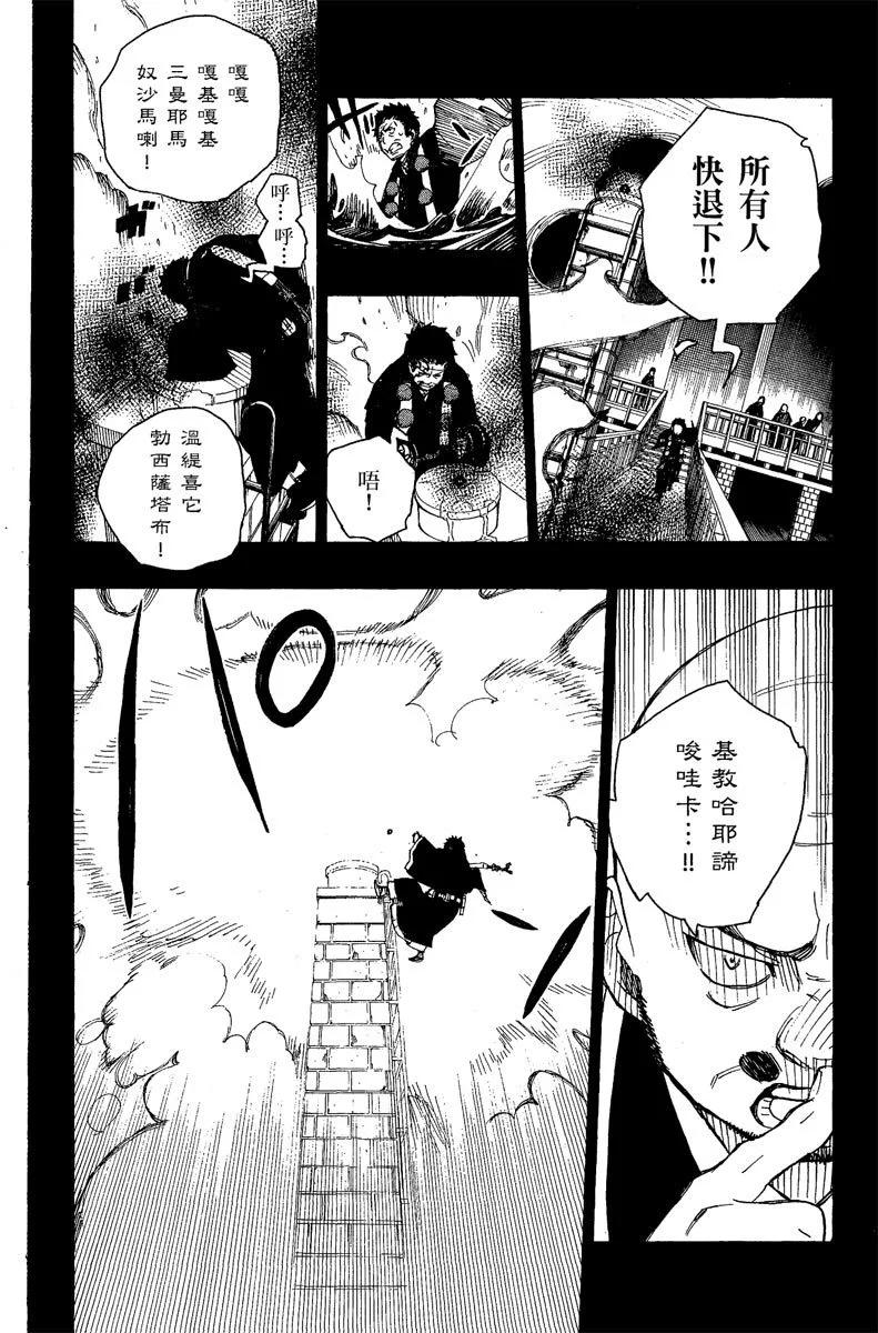 电子版06(1/4)-第169话