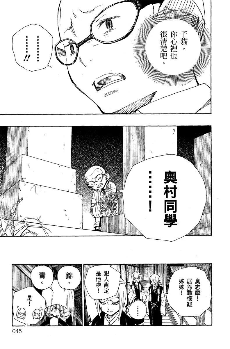 电子版06(1/4)-第169话