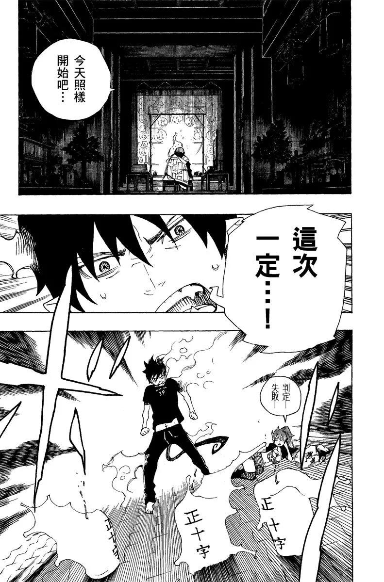 电子版06(1/4)-第169话