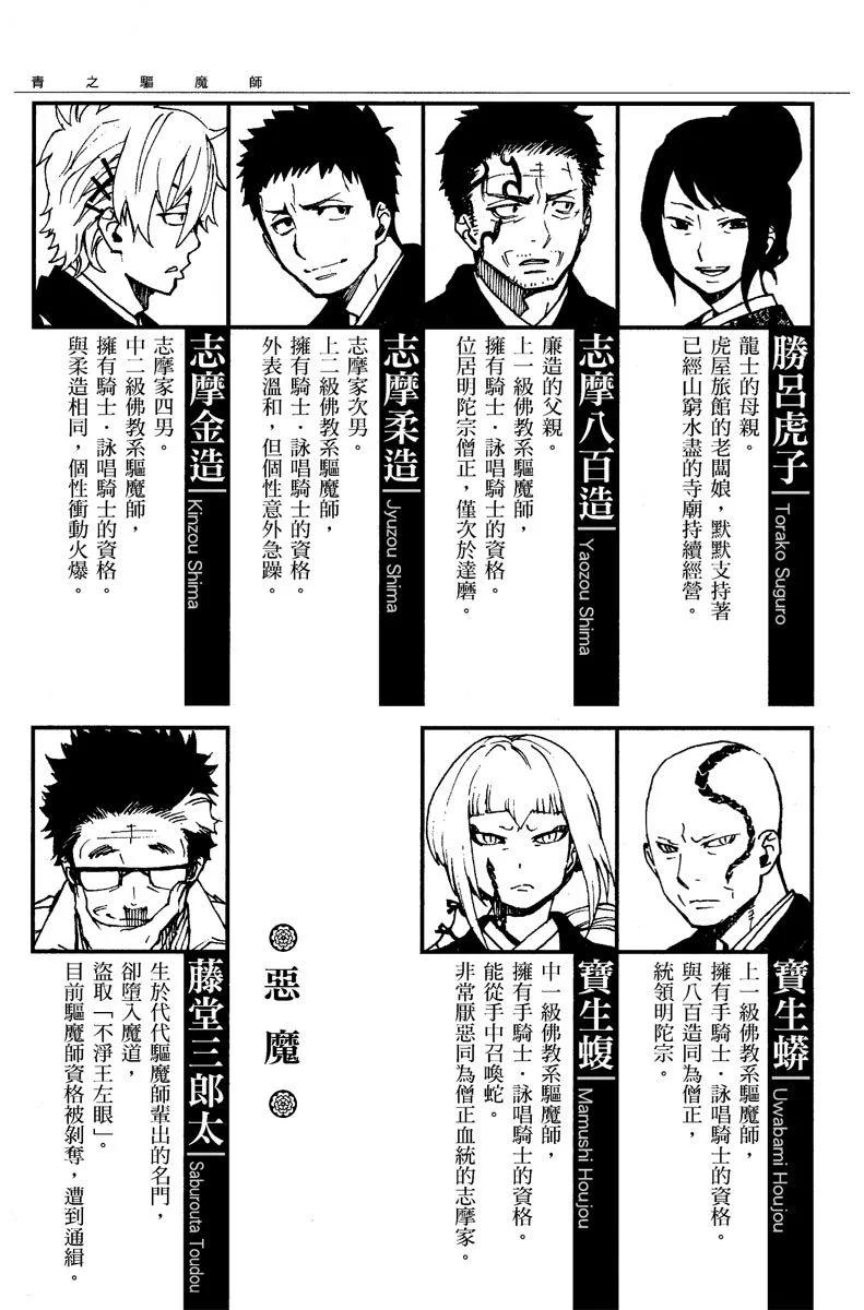 电子版06(1/4)-第169话