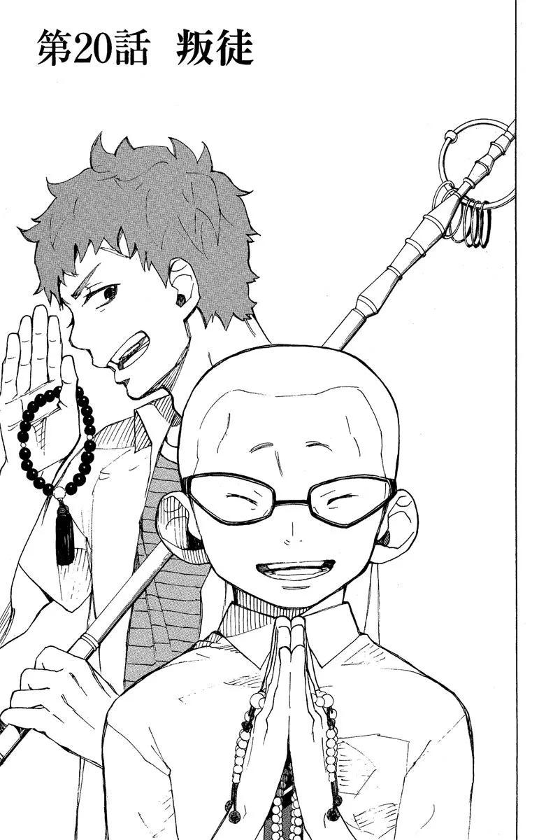 电子版06(1/4)-第169话