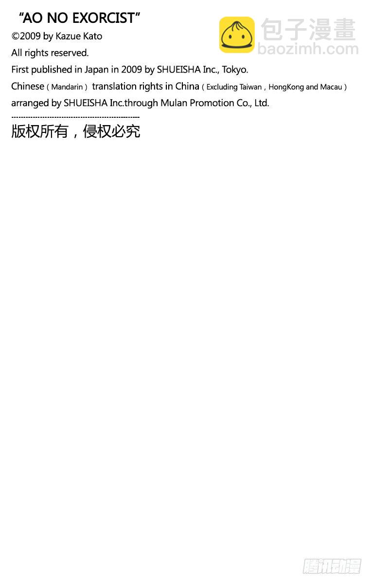 19 醉酒的儿子-第19话