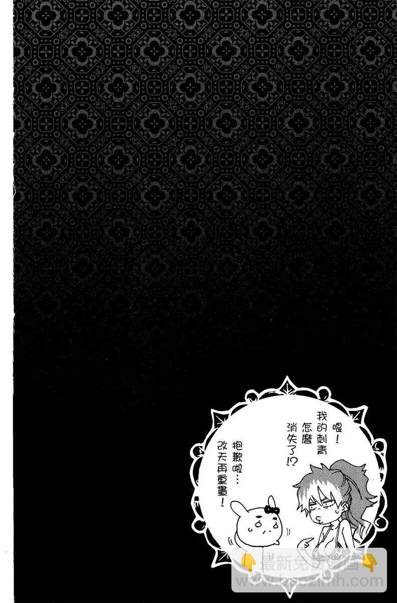 电子版08(1/4)-第171话