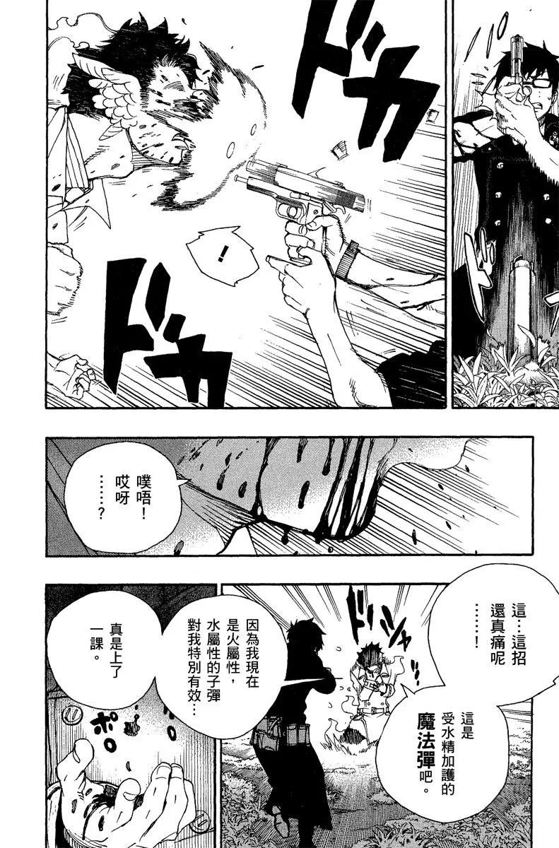 电子版08(1/4)-第171话