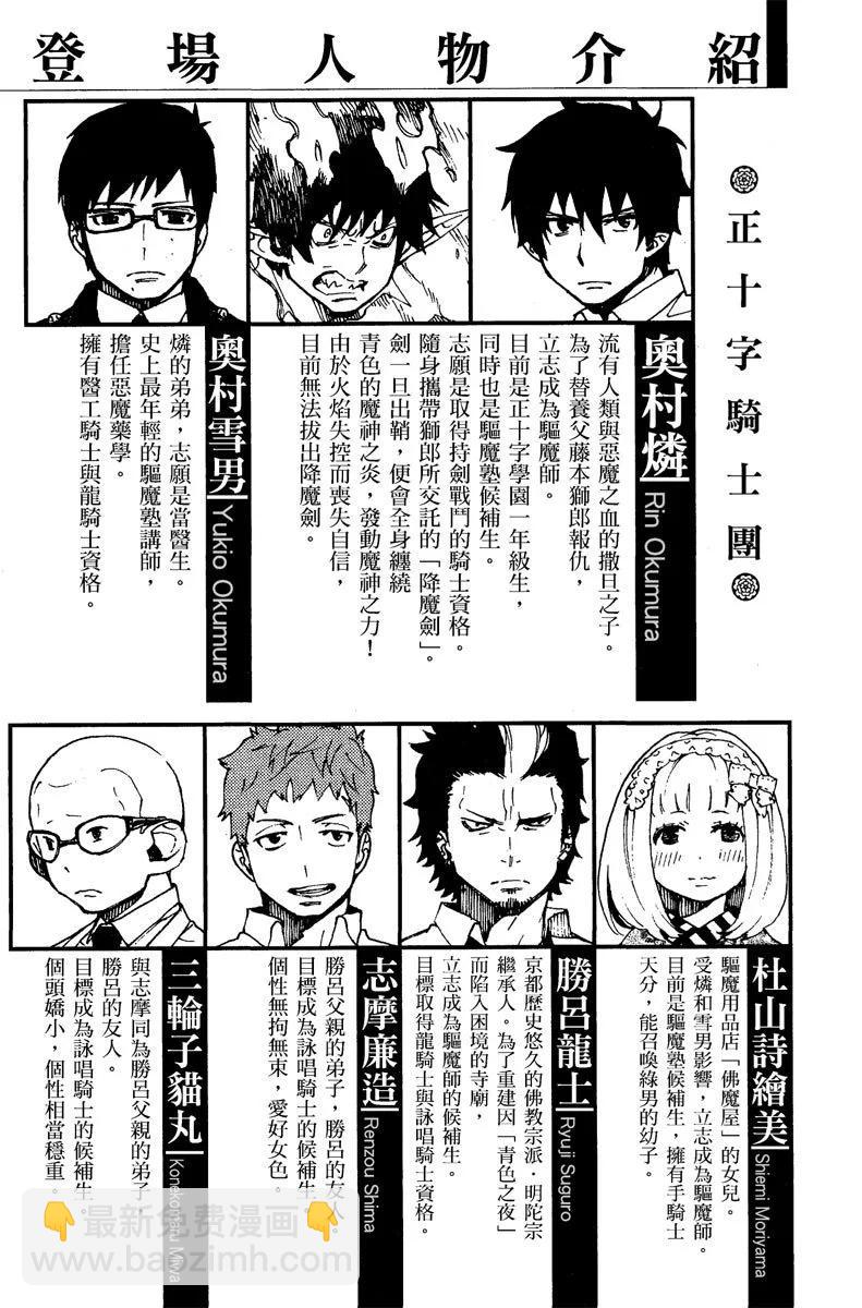 电子版08(1/4)-第171话