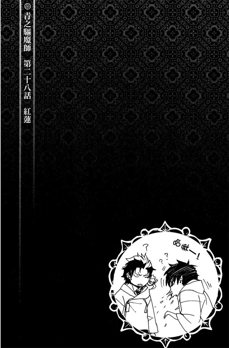 电子版08(1/4)-第171话