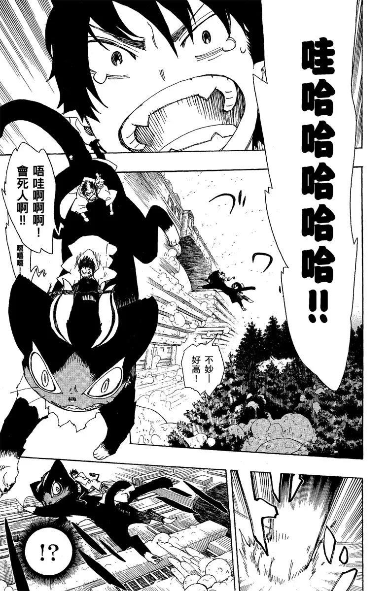 电子版08(1/4)-第171话