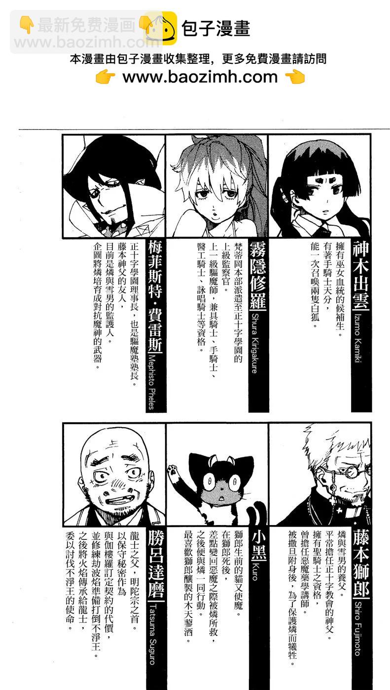 电子版08(1/4)-第171话