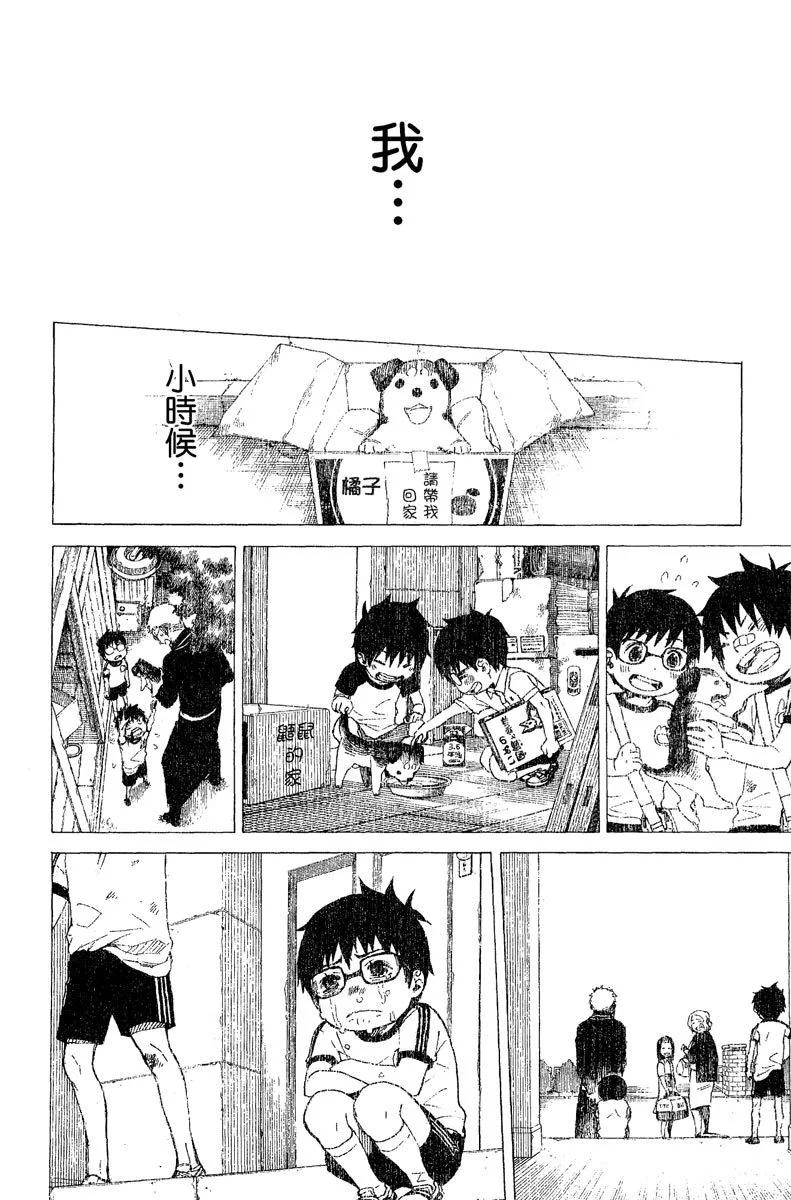 电子版08(1/4)-第171话