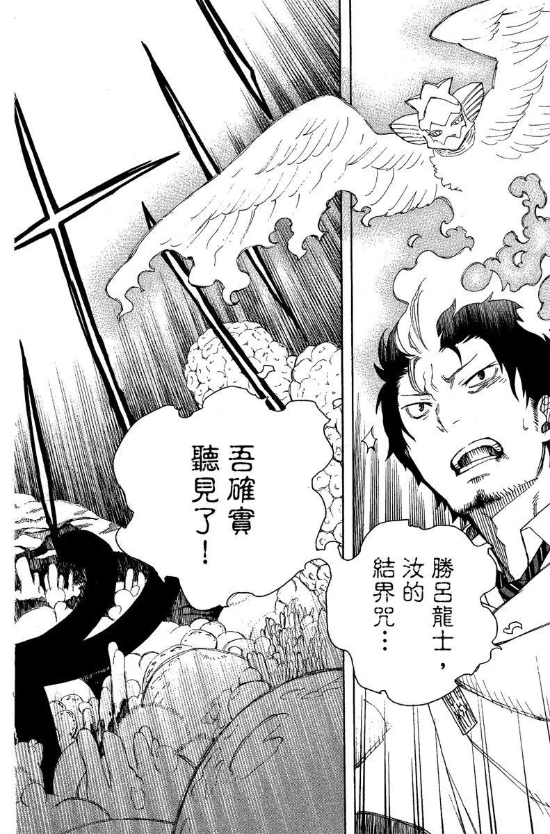 电子版08(1/4)-第171话