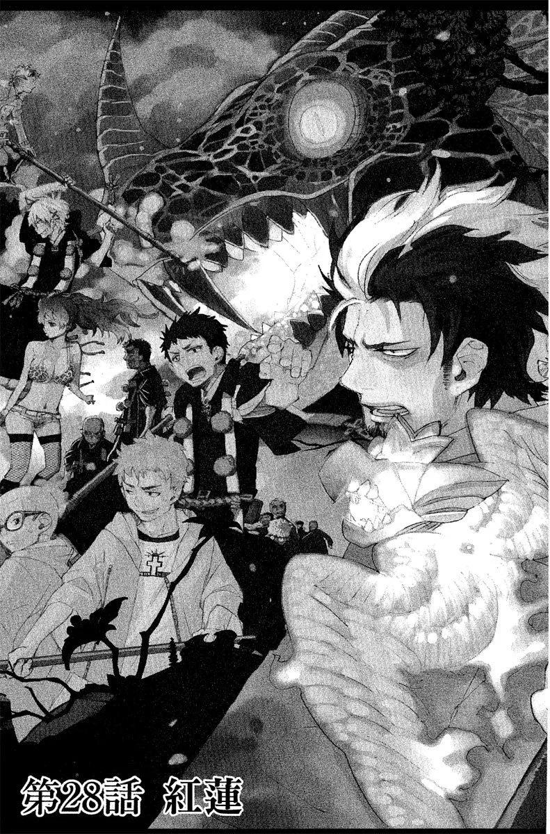 电子版08(1/4)-第171话