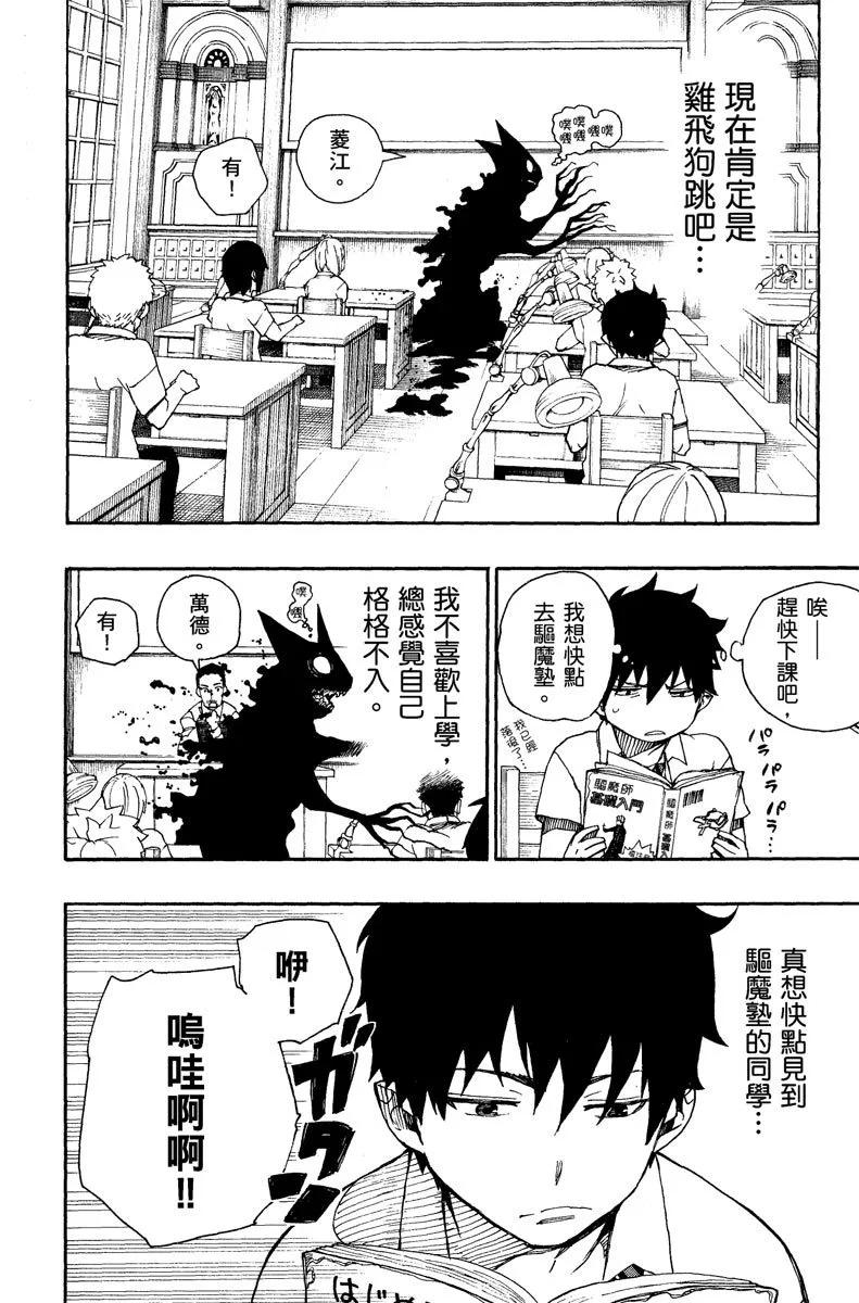 电子版10(1/4)-第173话