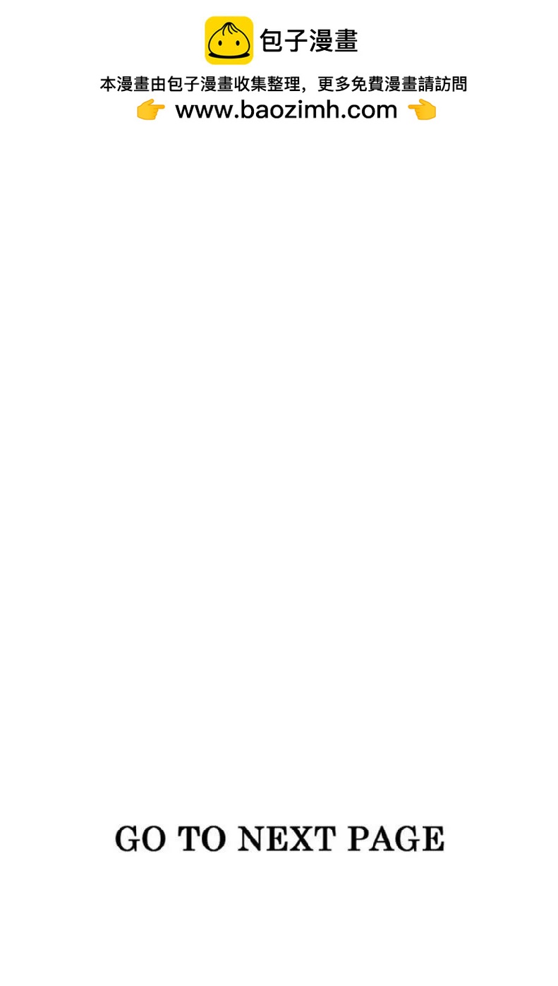 电子版10(1/4)-第173话