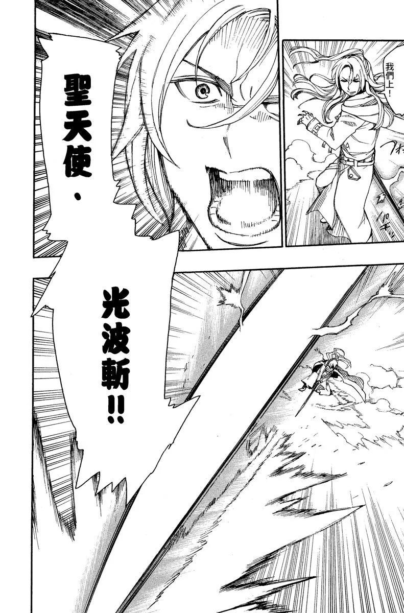 电子版10(1/4)-第173话