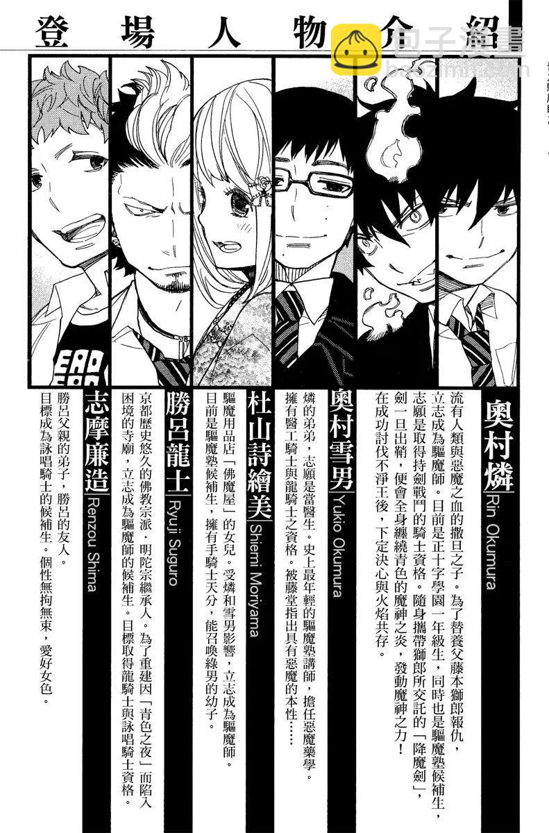 电子版10(1/4)-第173话