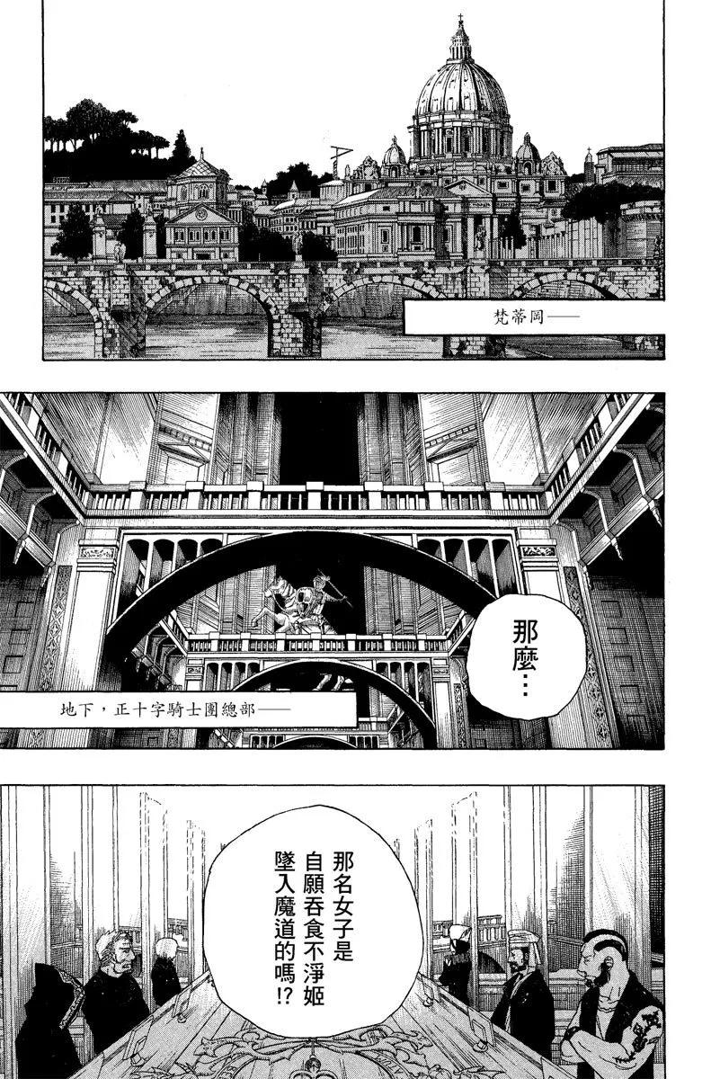 电子版10(1/4)-第173话