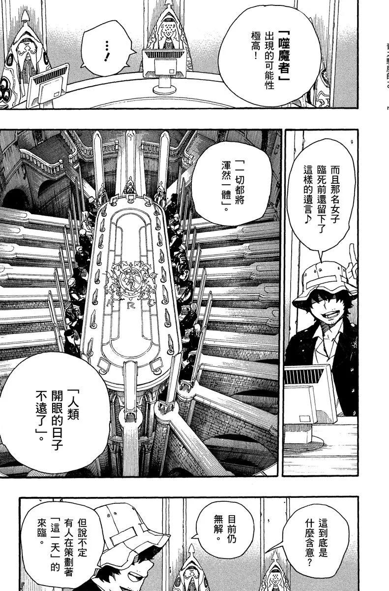 电子版10(1/4)-第173话