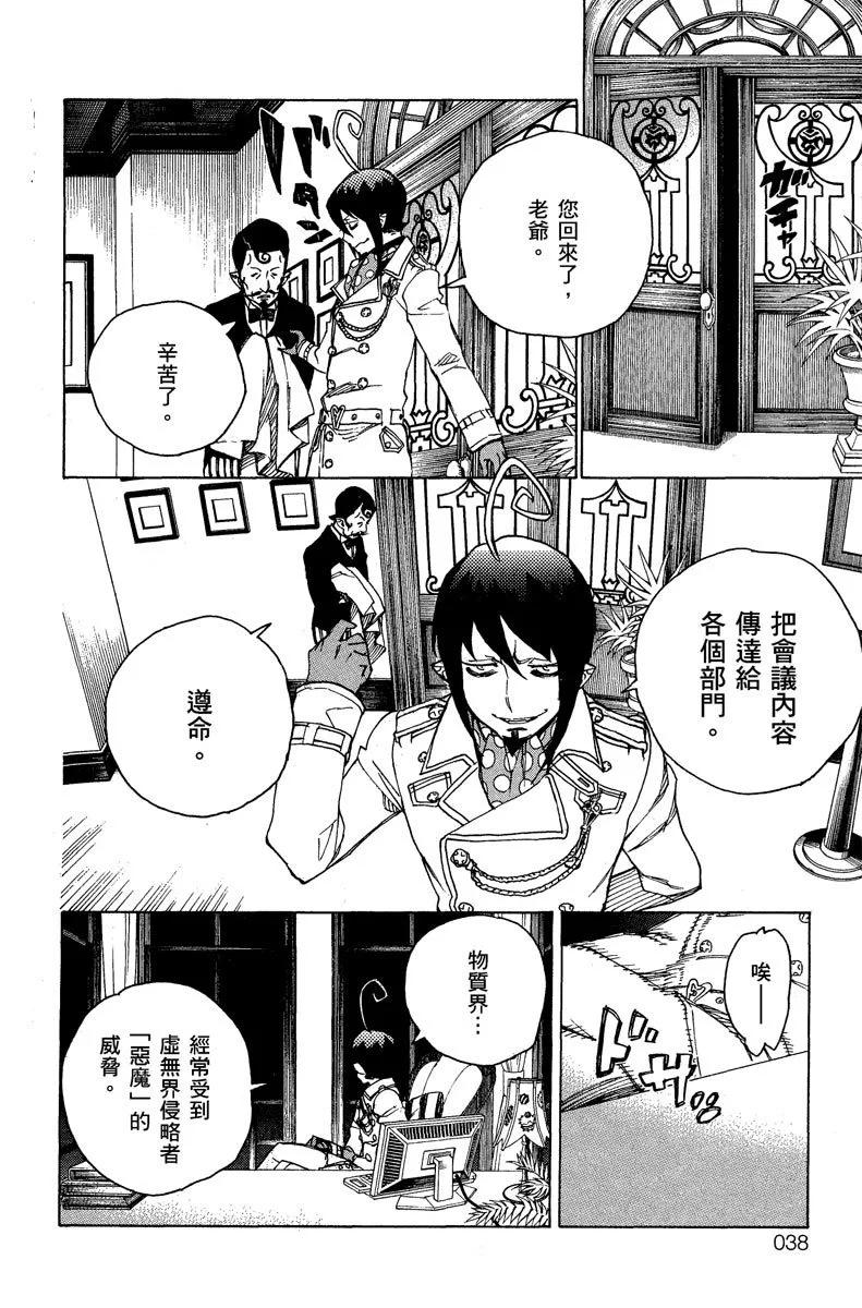 电子版10(1/4)-第173话