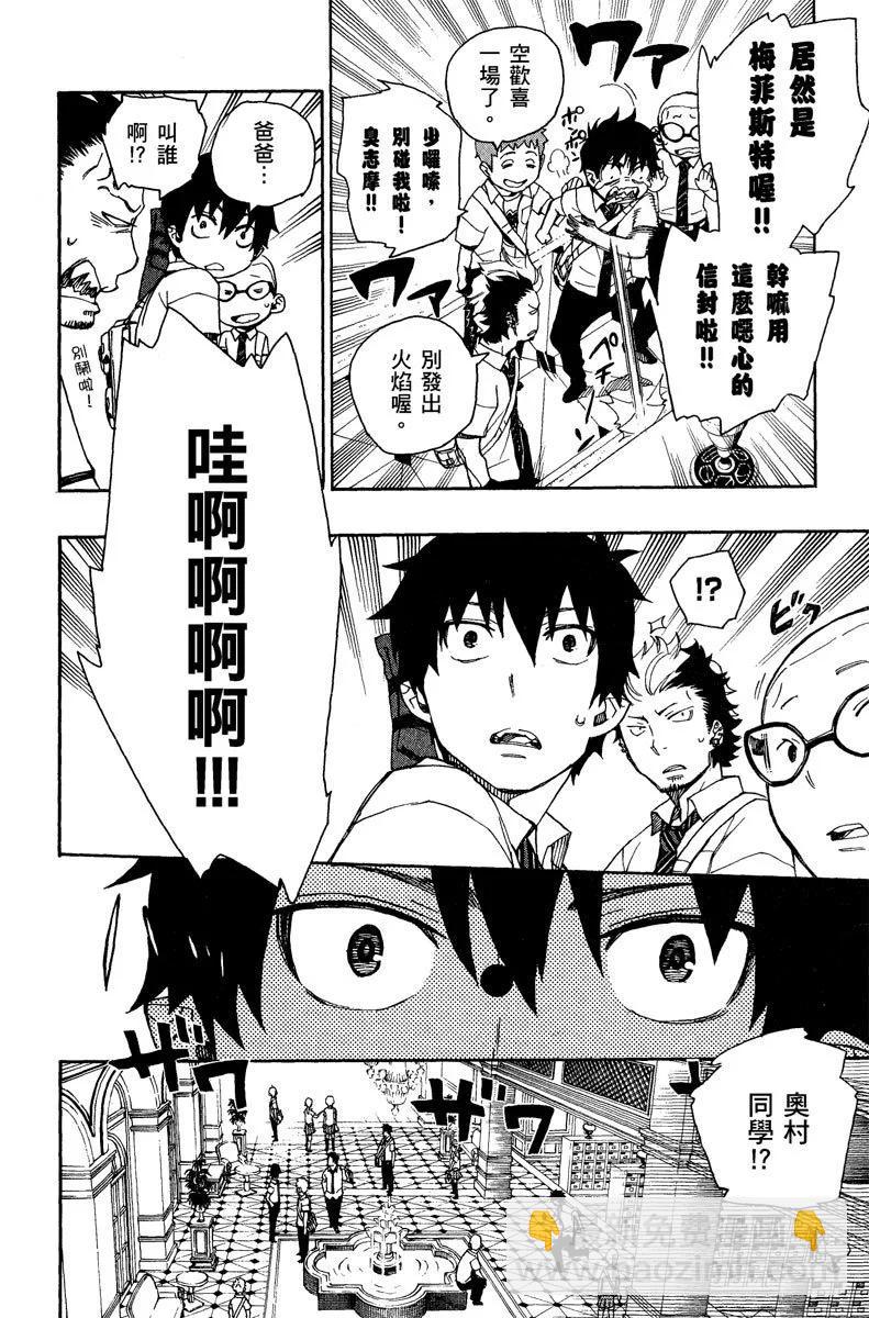 电子版10(1/4)-第173话