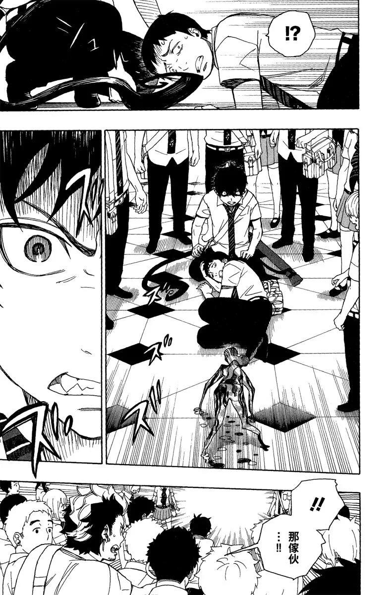 电子版10(1/4)-第173话