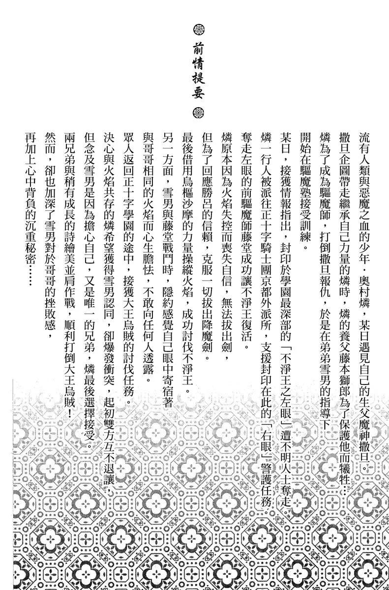 电子版10(1/4)-第173话