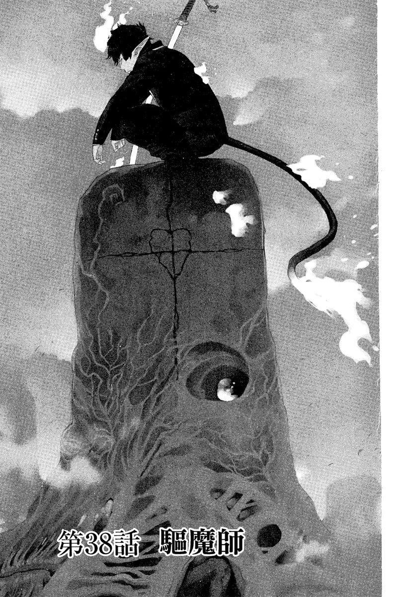 电子版10(1/4)-第173话