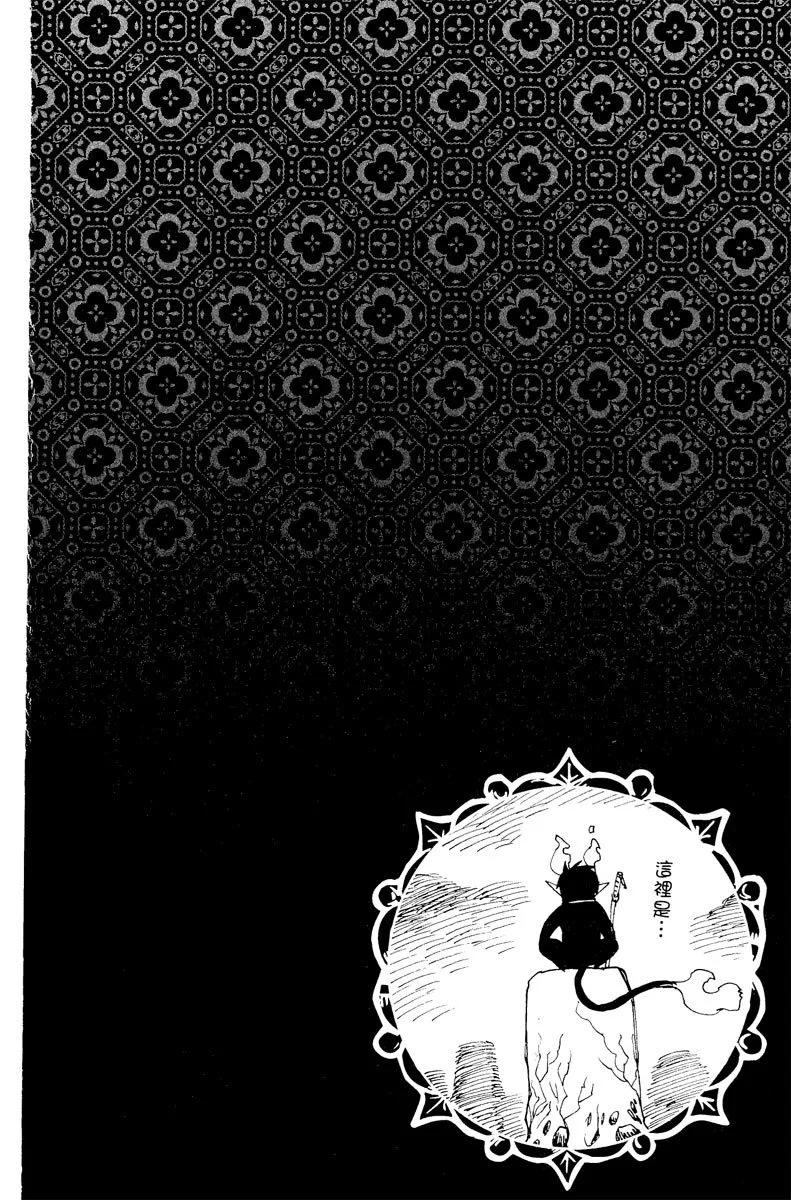 电子版10(1/4)-第173话