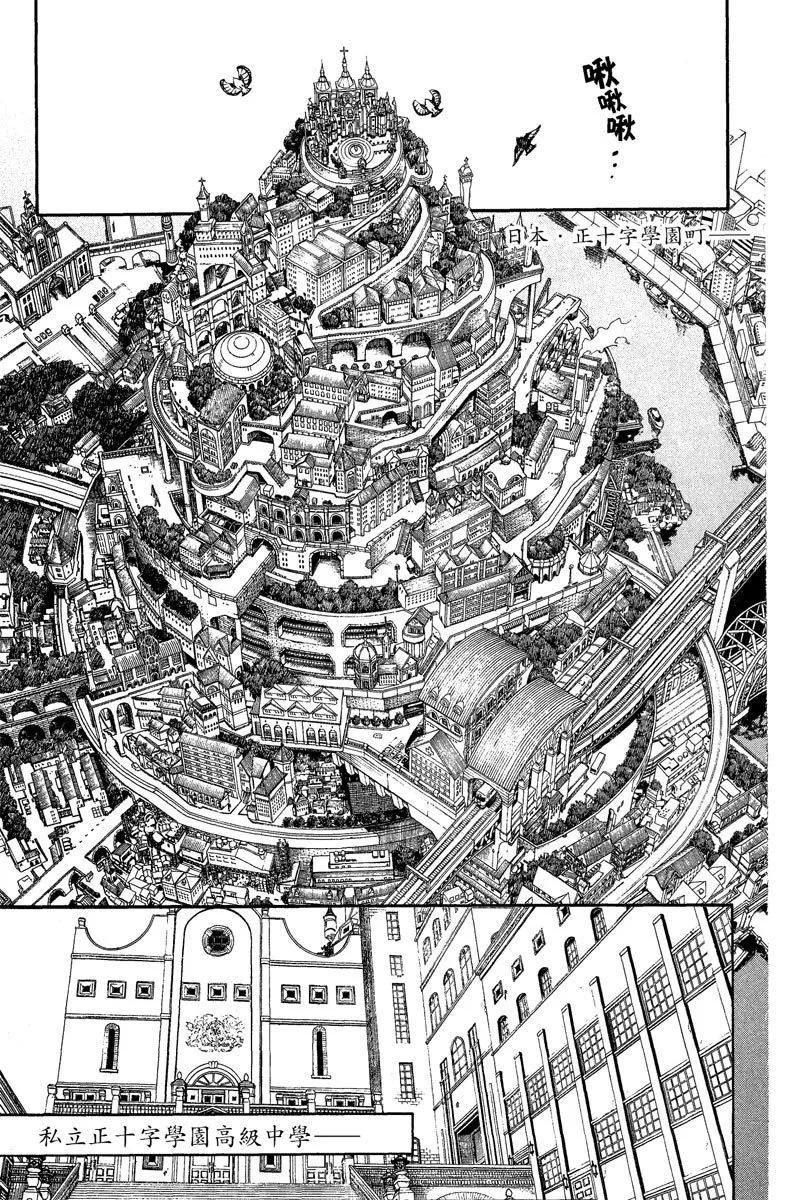 电子版10(1/4)-第173话