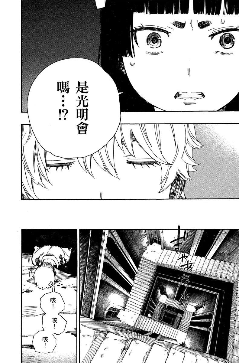 电子版12(1/4)-第175话