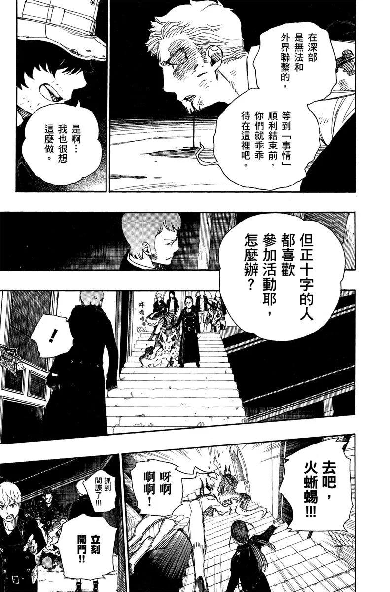 电子版12(1/4)-第175话