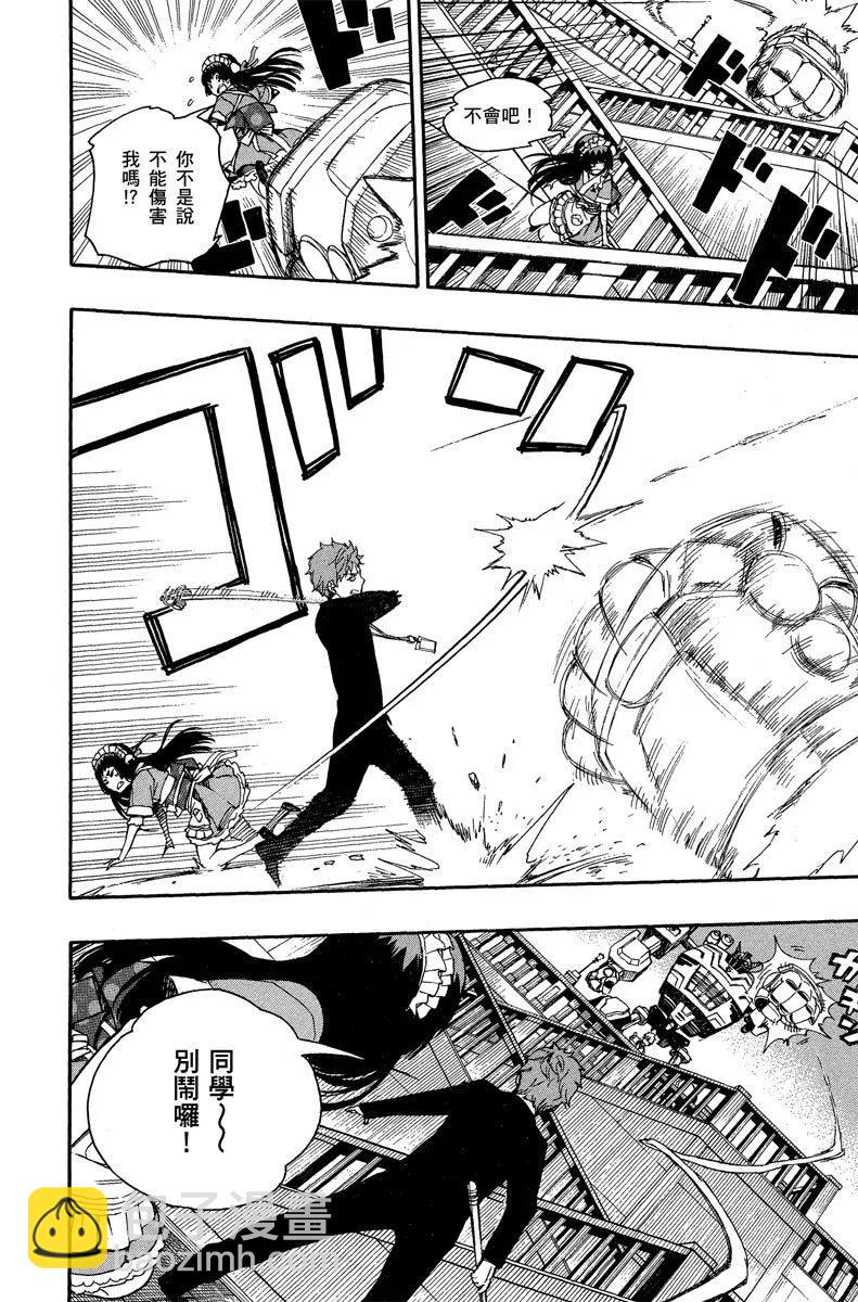 电子版12(1/4)-第175话