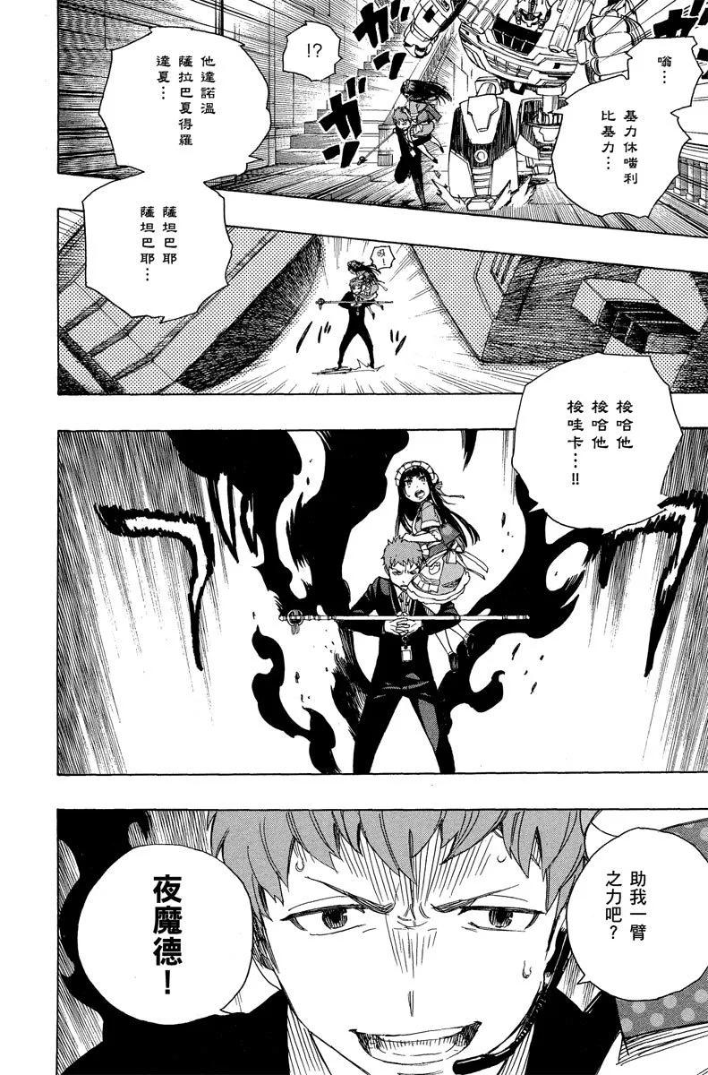 电子版12(1/4)-第175话