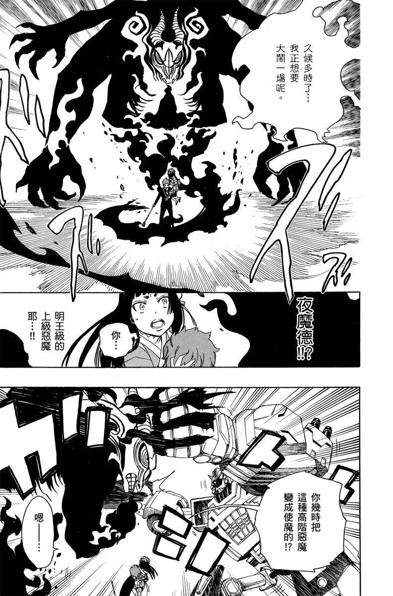 电子版12(1/4)-第175话