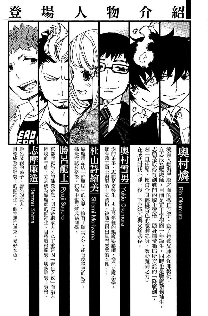 电子版12(1/4)-第175话