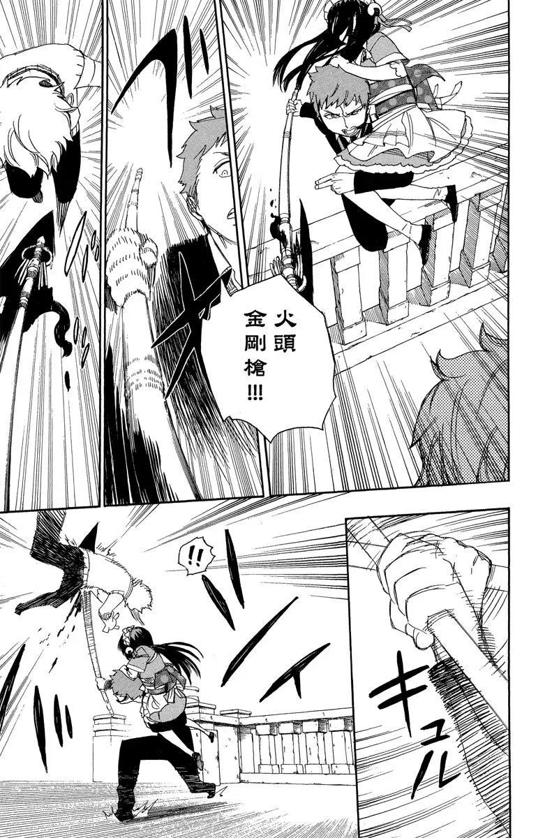 电子版12(1/4)-第175话