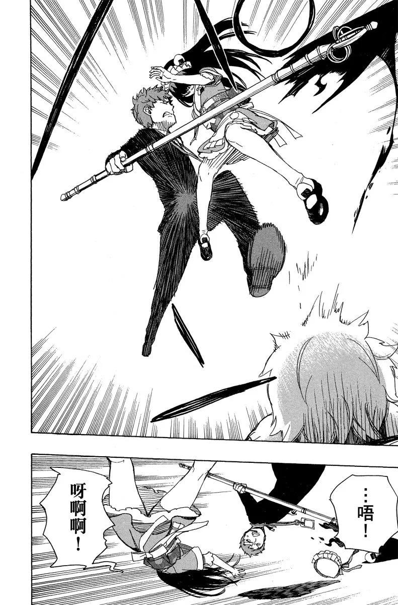 电子版12(1/4)-第175话