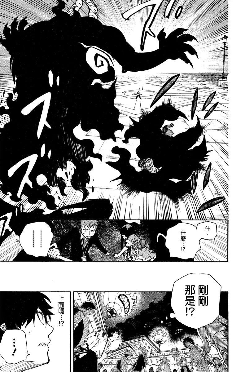 电子版12(1/4)-第175话